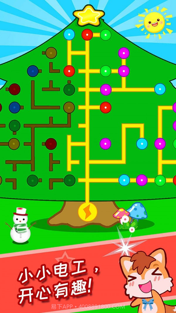 儿童圣诞树装扮截图4