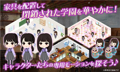 乙女神乐给僵尸的镇魂歌截图1 乙女神乐给僵尸的镇魂歌截图1