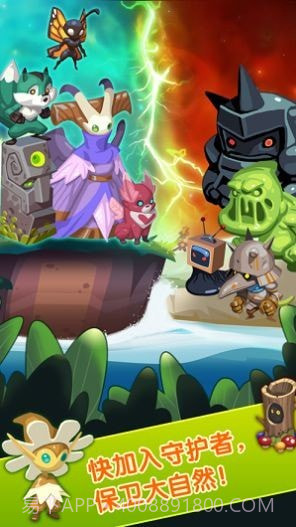 萌宠大战僵尸截图3 萌宠大战僵尸截图3