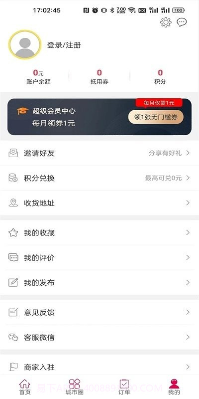 网上彰武截图3 网上彰武截图3