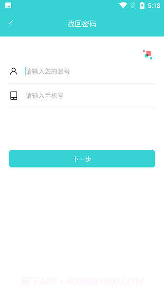 外语教学平台官网截图2