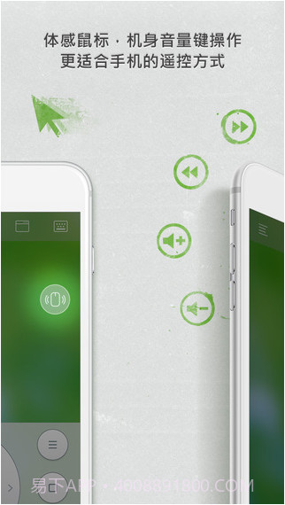无线鼠标截图3 无线鼠标截图3