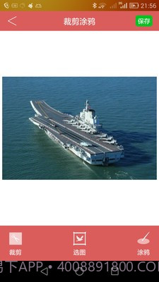 去水印助手截图2 去水印助手截图2