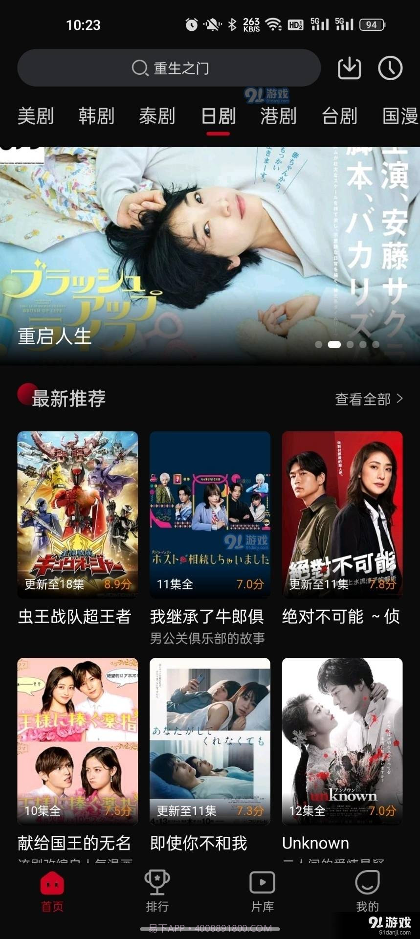 双鱼视频正式版网站截图3 双鱼视频正式版网站截图3