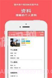 稀有圈截图2 稀有圈截图2