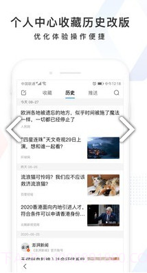 百度大脑(百度大脑智能创作平台)安卓免费版截图1 百度大脑(百度大脑智能创作平台)安卓免费版截图1