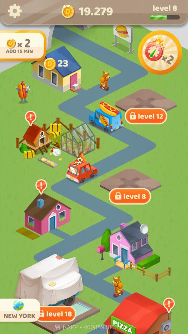 烹饪王截图4 烹饪王截图4