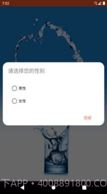 有水喝截图1
