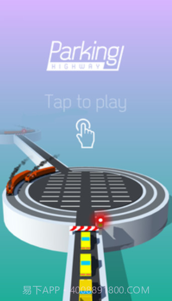 停车公路截图4 停车公路截图4