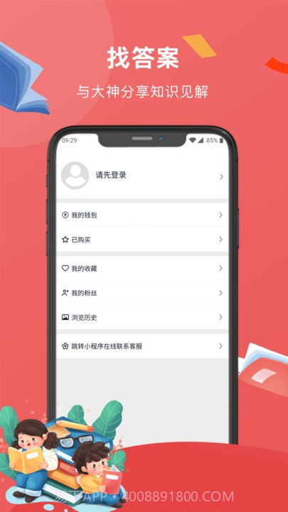创作助手截图1 创作助手截图1