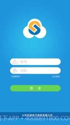 毛毛虫管理系统截图1 毛毛虫管理系统截图1
