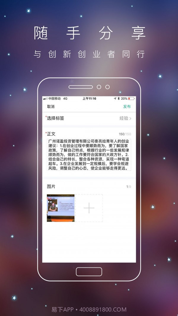 青创头条截图2 青创头条截图2