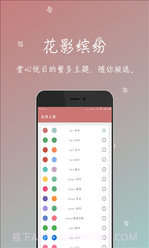 一个木函截图1 一个木函截图1