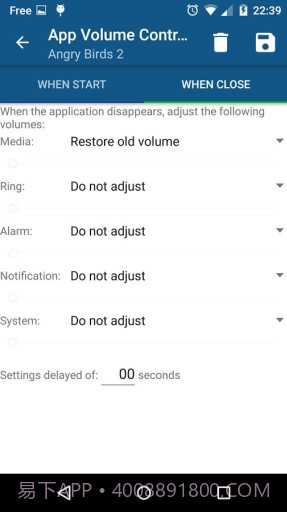 应用音量控制器截图3 应用音量控制器截图3