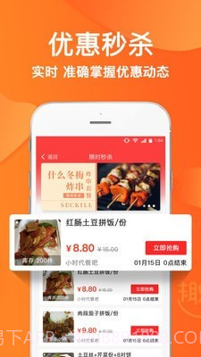 趣点生活截图3 趣点生活截图3