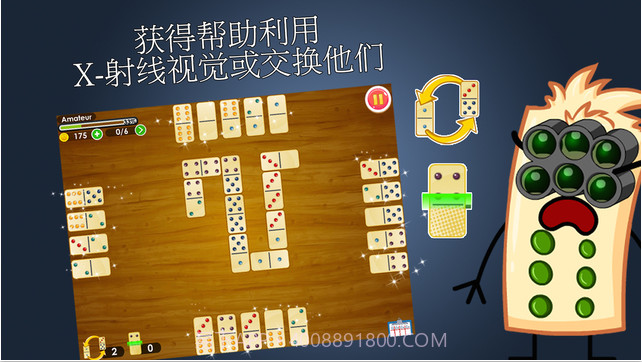 多米诺骨牌截图2 多米诺骨牌截图2