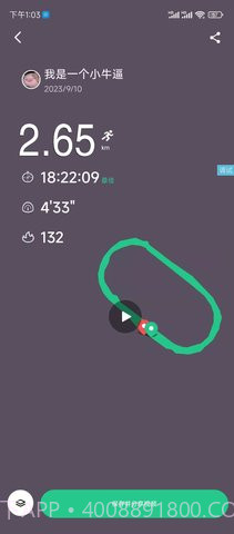 keep截图生成器免费截图2 keep截图生成器免费截图2