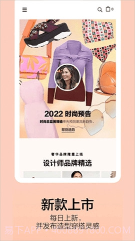 Shopbop烧包网截图2 Shopbop烧包网截图2