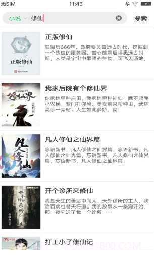 神马影视截图3 神马影视截图3