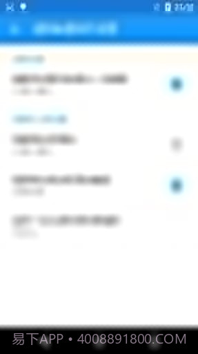 EZ截屏截图2 EZ截屏截图2