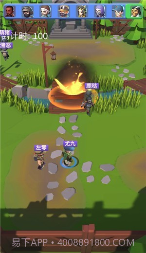 热血派对截图2 热血派对截图2