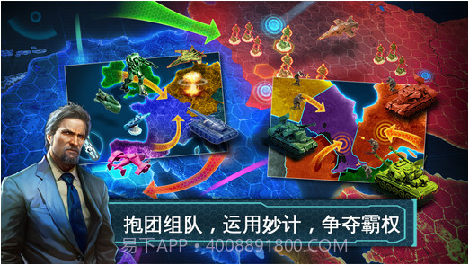 战争世界截图4 战争世界截图4