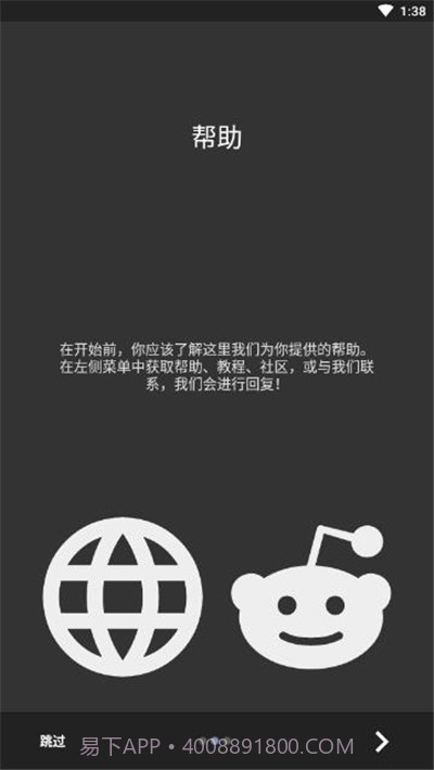 Kustom Widget截图2