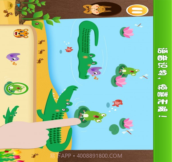 宝宝动物认知截图4 宝宝动物认知截图4