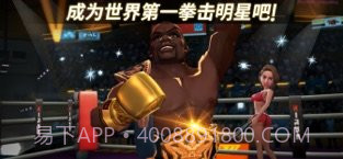 拳击之星boxing star截图2 拳击之星boxing star截图2