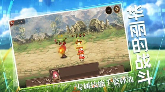 绯色物语截图3 绯色物语截图3