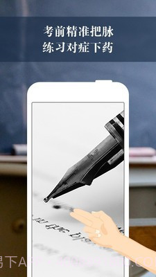 京电微课堂截图3