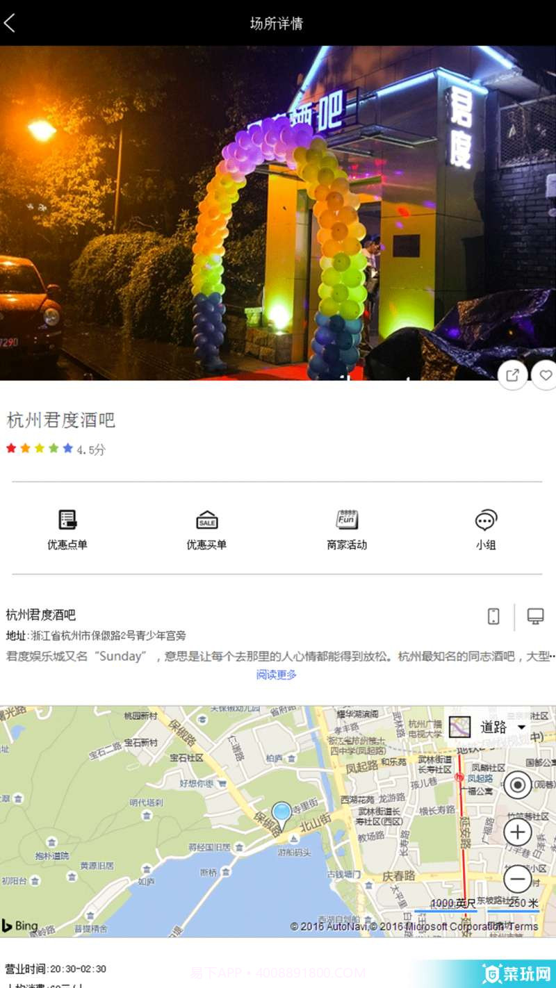 彩虹兔客户端截图2 彩虹兔客户端截图2
