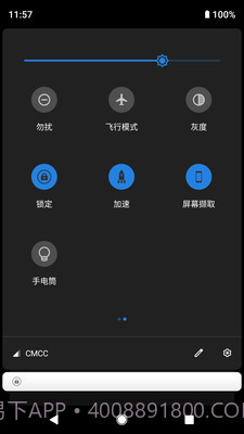 一键锁屏软件截图2 一键锁屏软件截图2