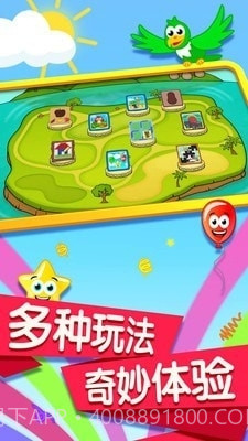 宝宝记忆卡片截图1 宝宝记忆卡片截图1