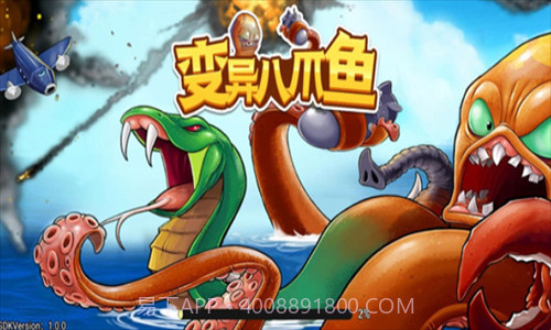 变异八爪鱼FF内置菜单截图1 变异八爪鱼FF内置菜单截图1