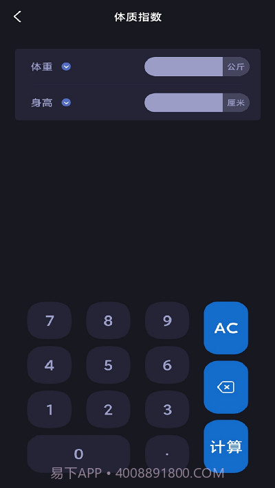 逃离社恐神器截图2 逃离社恐神器截图2