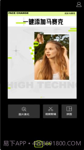 sky视频快捷指令截图4 sky视频快捷指令截图4