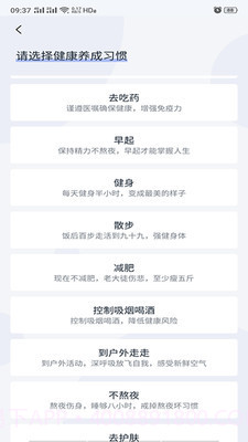 净网卫士官方版截图1 净网卫士官方版截图1