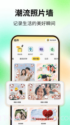灵屿小组件截图5 灵屿小组件截图5