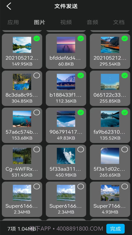 换机克隆转移截图3 换机克隆转移截图3