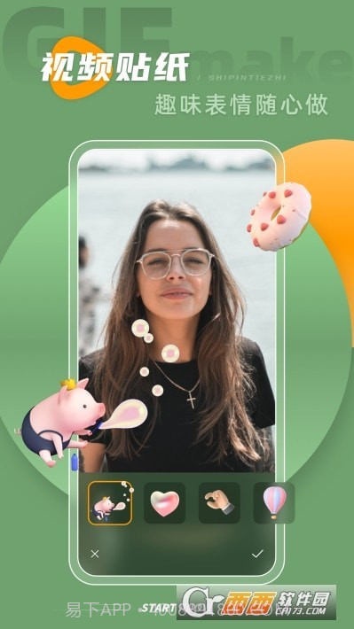 动图转live截图4 动图转live截图4