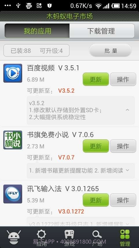 THB2B截图4 THB2B截图4