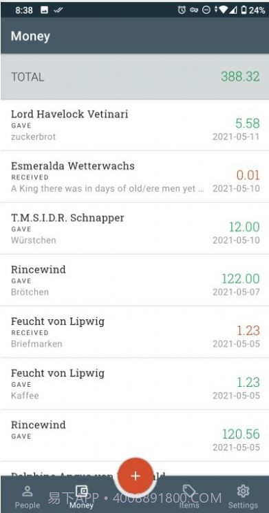 Debitum记账截图2 Debitum记账截图2