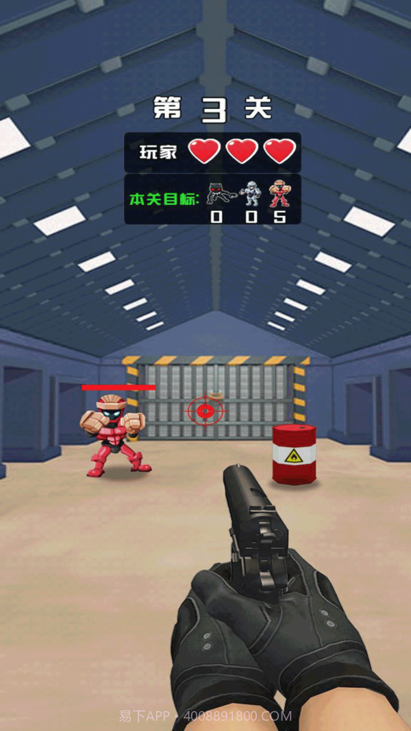 狙击第一名截图2 狙击第一名截图2