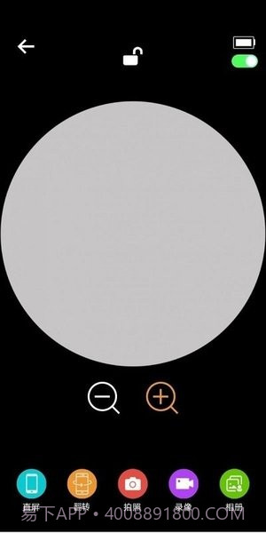 cooleer手机版截图2