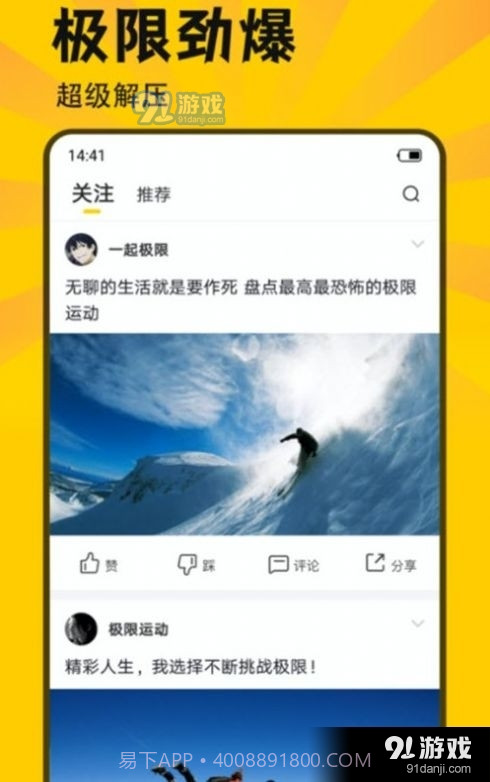 斯巴达截图2