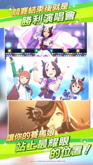 闪耀优俊少女汉化版截图2 闪耀优俊少女汉化版截图2