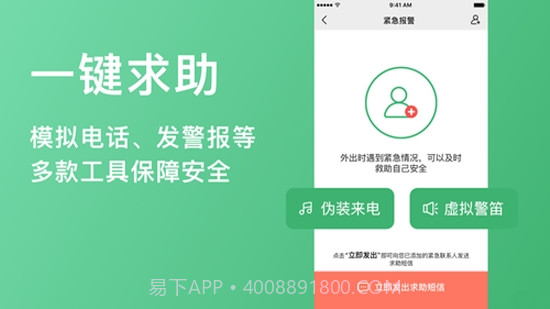 高点定位截图2 高点定位截图2