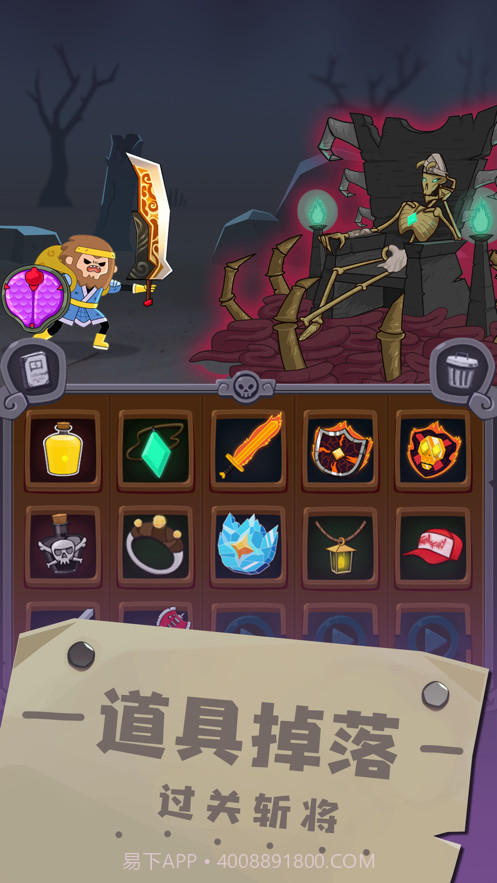 元素英雄截图2 元素英雄截图2