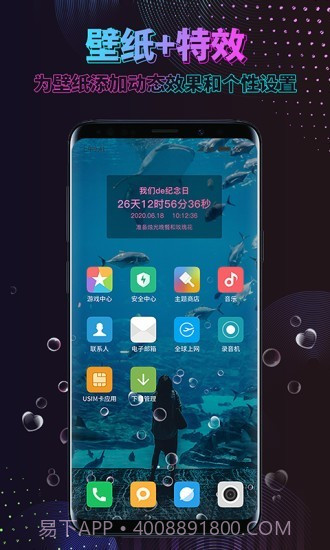 时间规划壁纸截图4 时间规划壁纸截图4